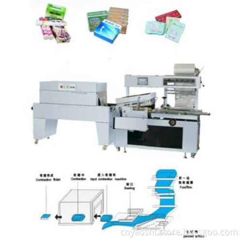 Shrink Wrapper, Shrink Wrapping, Shrink Packing Machine (WD560)